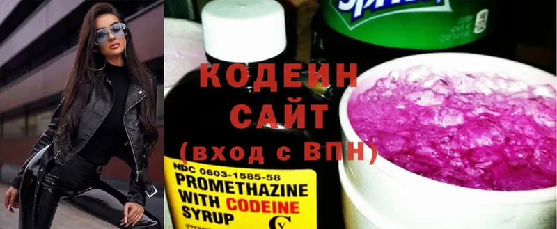 сколько стоит  Тольятти  mega зеркало  Кодеиновый сироп Lean напиток Lean (лин) 