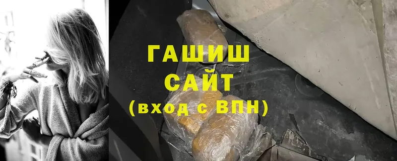 Гашиш hashish  сколько стоит  Тольятти 