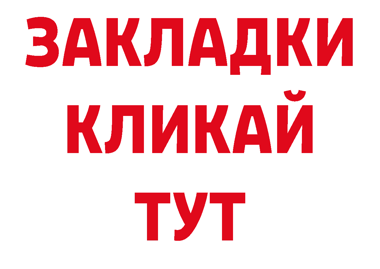 КОКАИН Колумбийский как зайти дарк нет ОМГ ОМГ Тольятти