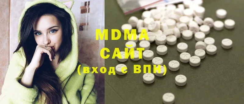 MDMA VHQ  Тольятти 